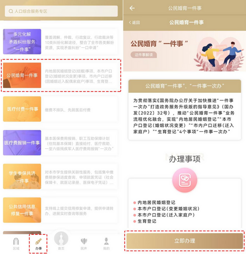 图片31.png