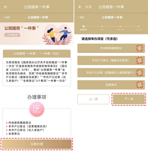 图片32.png