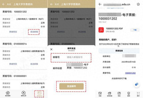 图片10.png