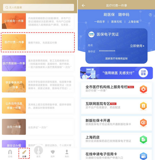 图片22.png