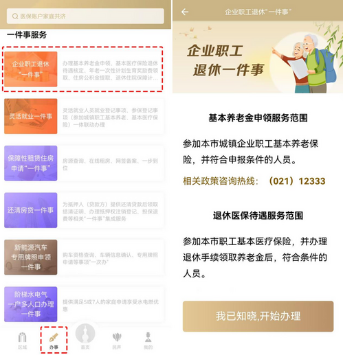 图片36.png
