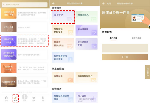 图片18.png