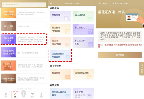 图片16.png