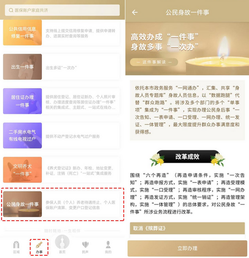 图片45.png