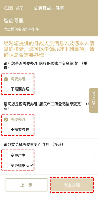 图片47.png